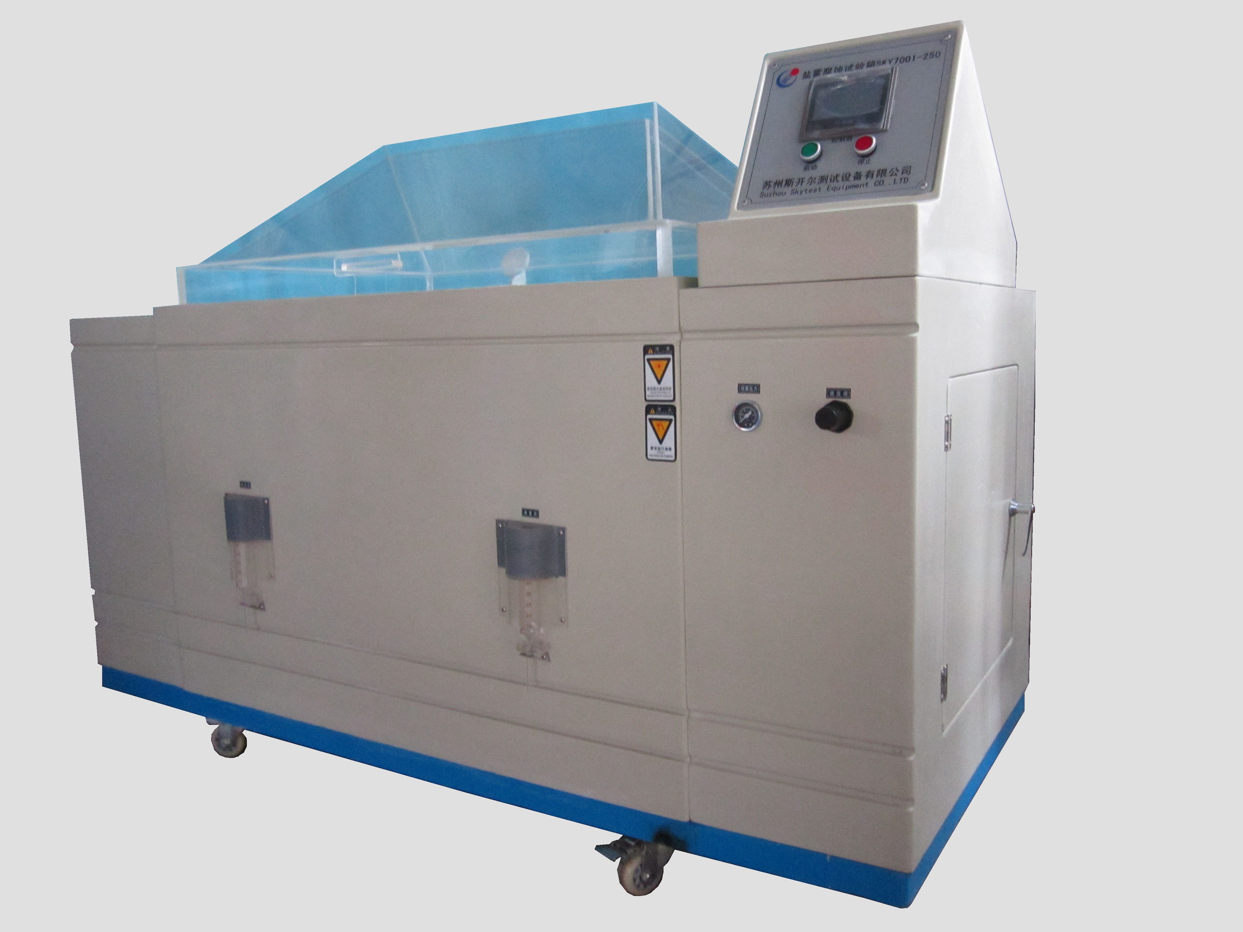 Uv aging test box(SKY7004)