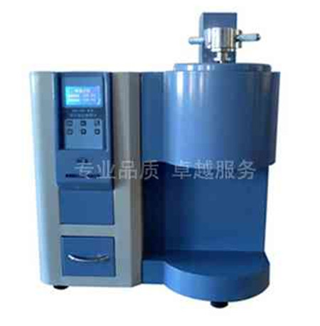 Melt flow rate meter(XRL—400)